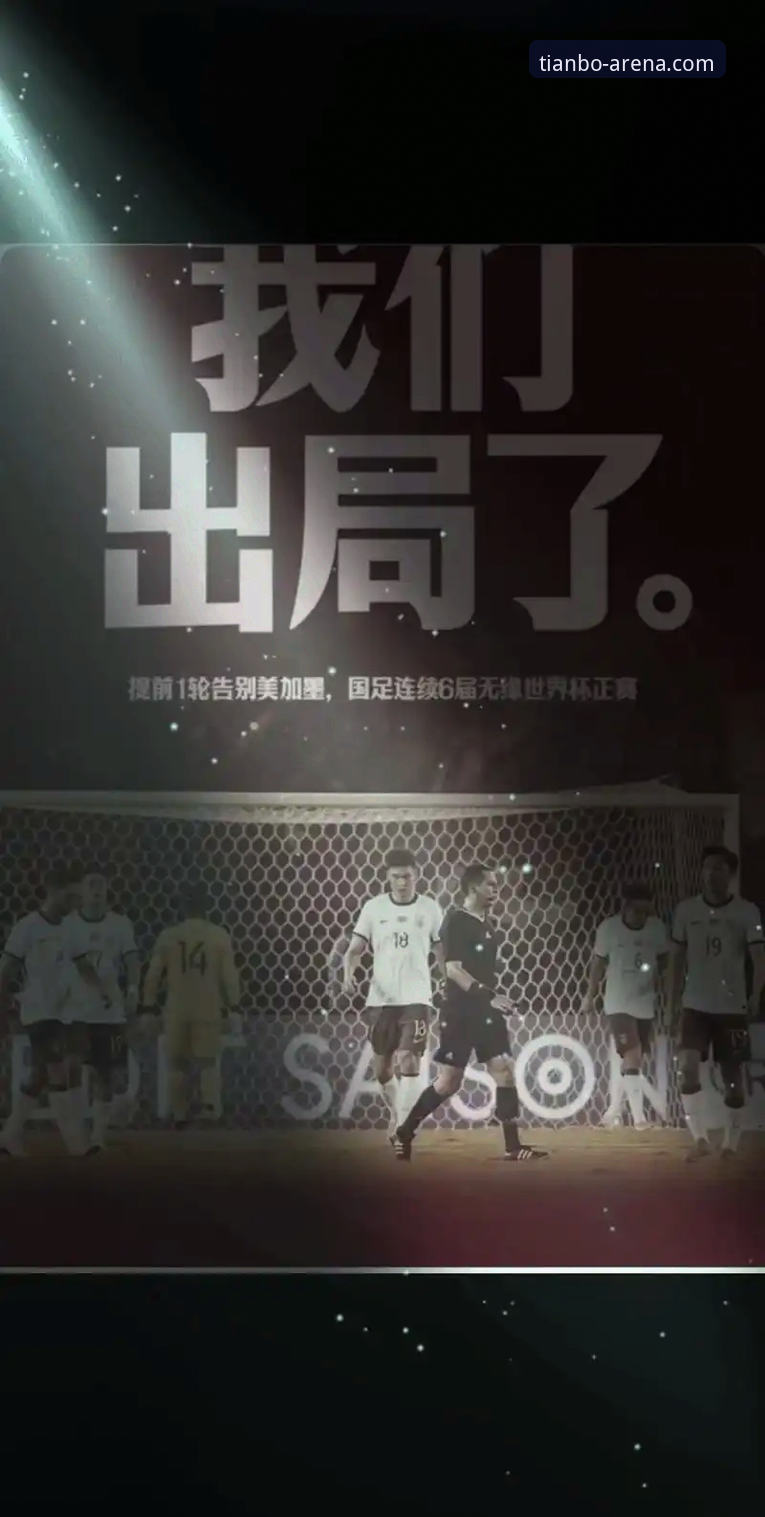 天博app登录下载不了怎么办 天博体育平台直击:阿根廷世界杯前再损锋线大将,帕尼切利重伤无缘美加墨